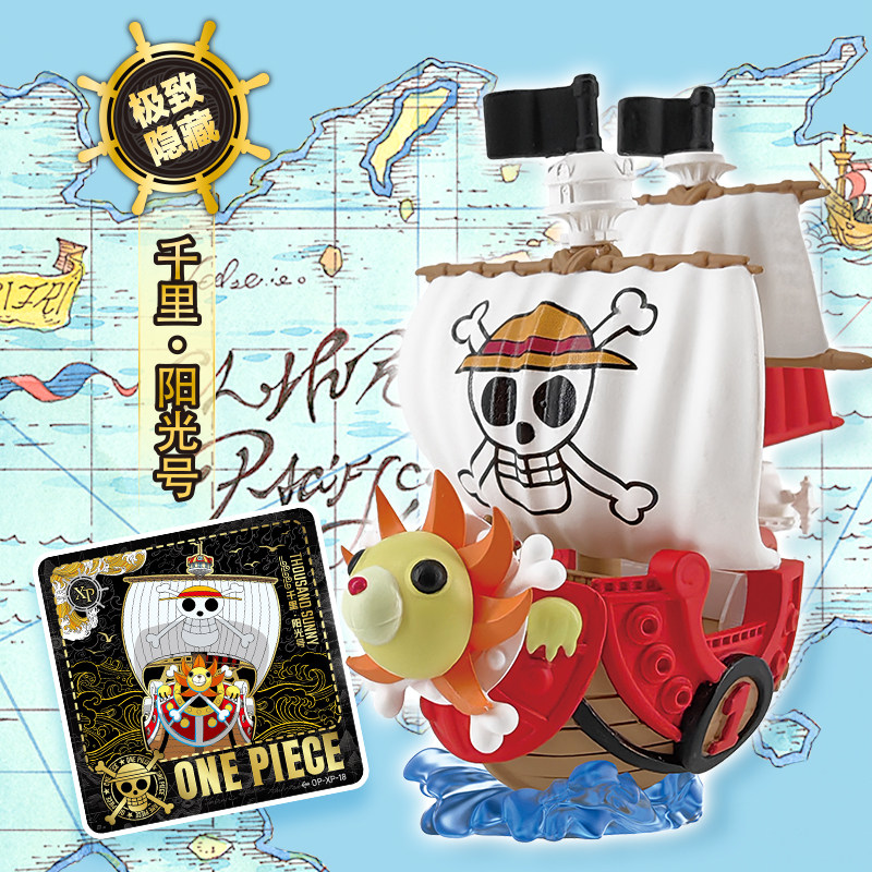Genuine KAYOU One Piece Monkey - đánh giá và giá Model Kit Thousand Sunny