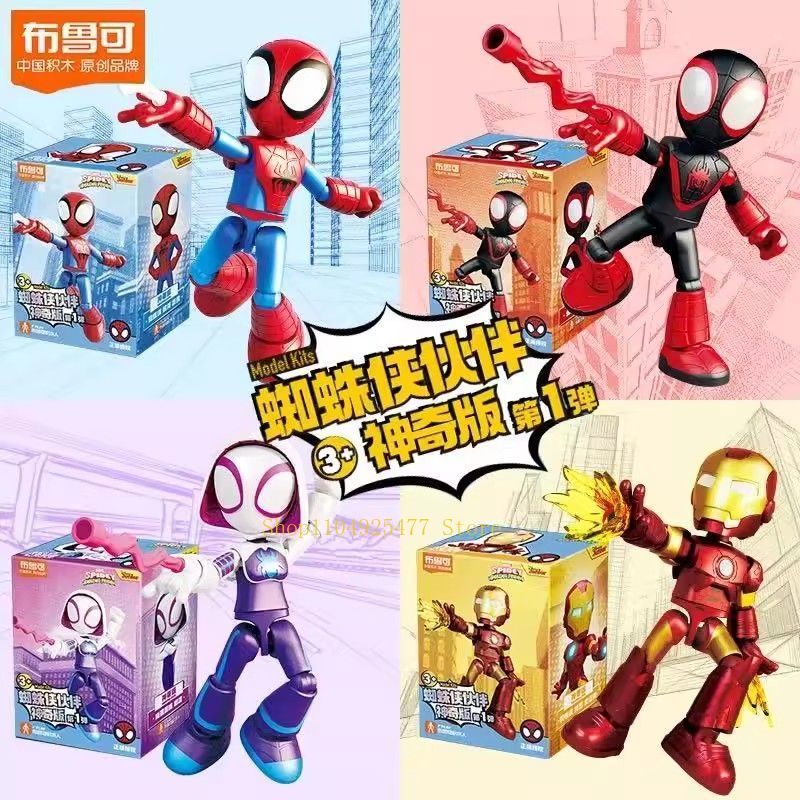 Blokees Spidey Amazing Friend  - đánh giá và giá Model Kit Thousand Sunny