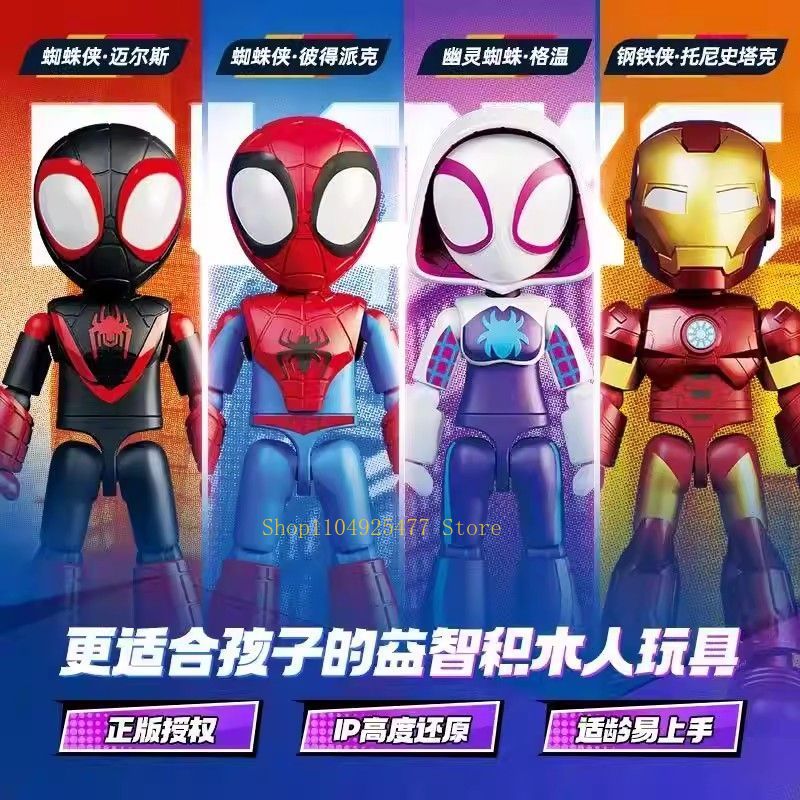 Blokees Spidey Amazing Friend  - đánh giá và giá Model Kit Thousand Sunny