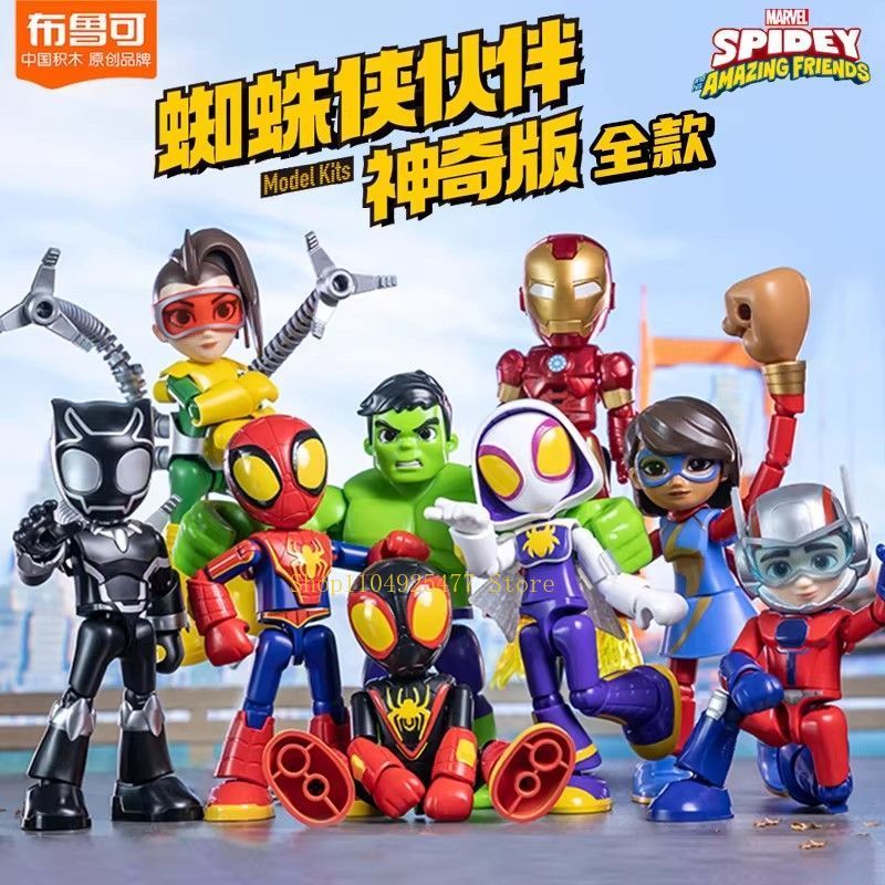 Blokees Spidey Amazing Friend  - đánh giá và giá Model Kit Thousand Sunny