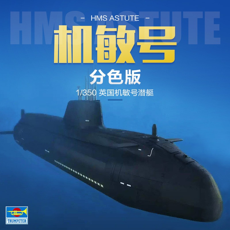 TRUMPETER 1/350 Scale HMS Astu - đánh giá và giá Model Kit Yamato
