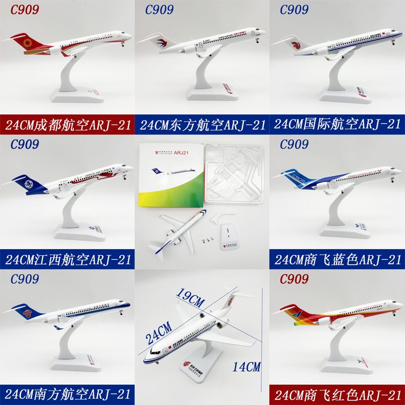 24cm Toy Airplane model C909 A - đánh giá và giá Model Kit Store