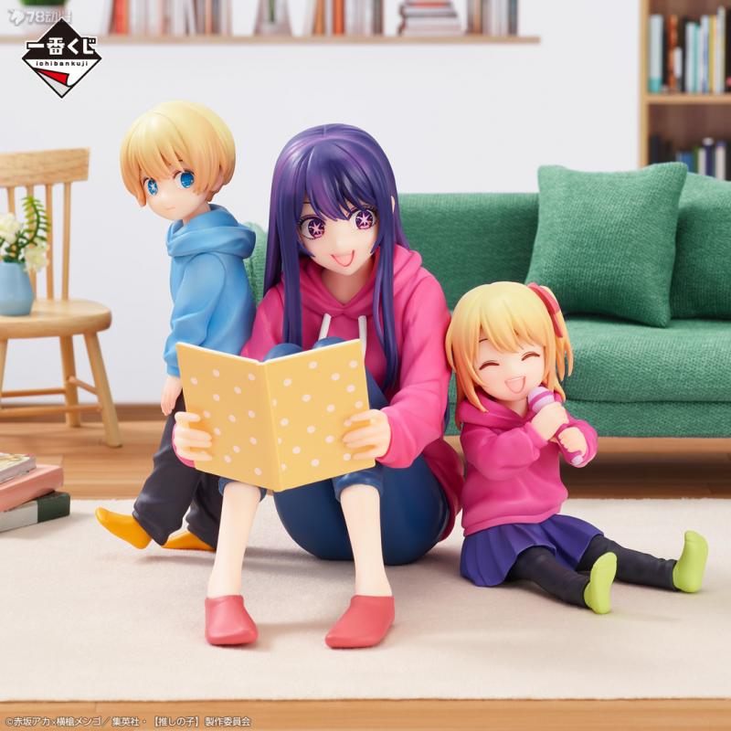 In Stock Bandai Original Banpr - đánh giá và giá Model Kit Oshi No Ko