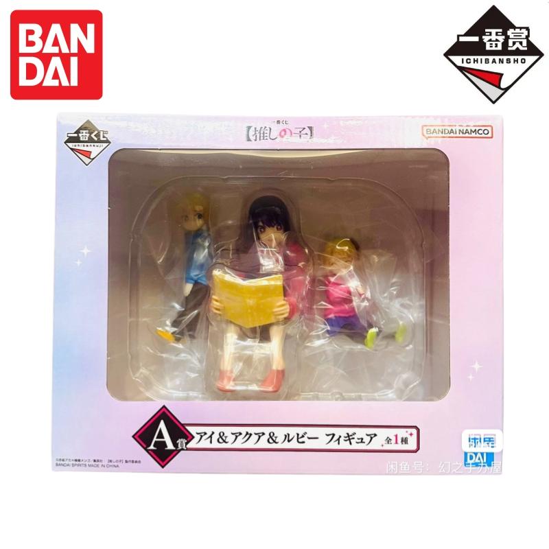 In Stock Bandai Original Banpr - đánh giá và giá Model Kit Oshi No Ko