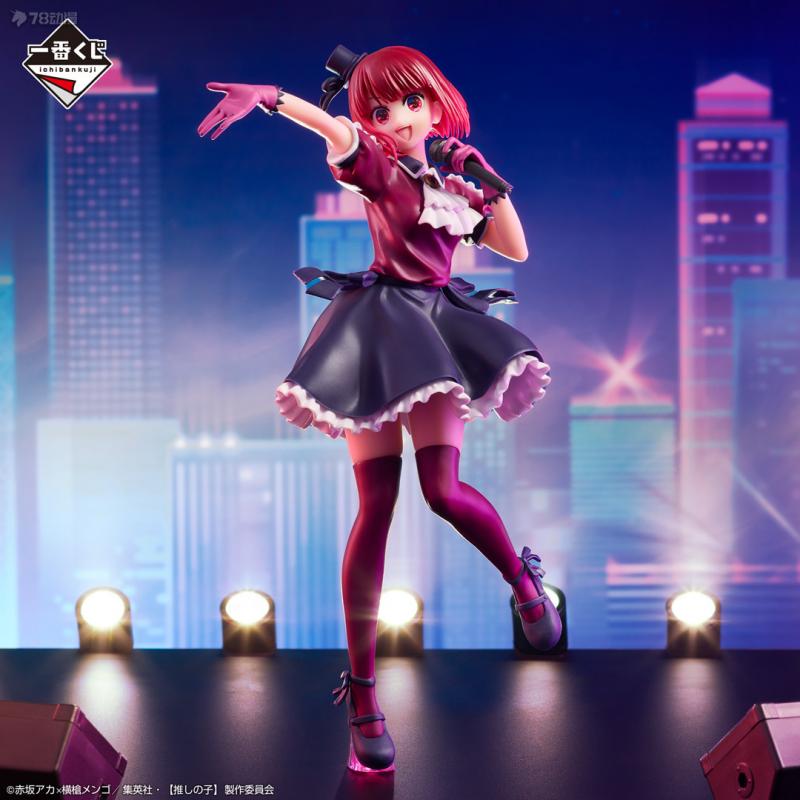 In Stock Bandai Original Banpr - đánh giá và giá Model Kit Oshi No Ko