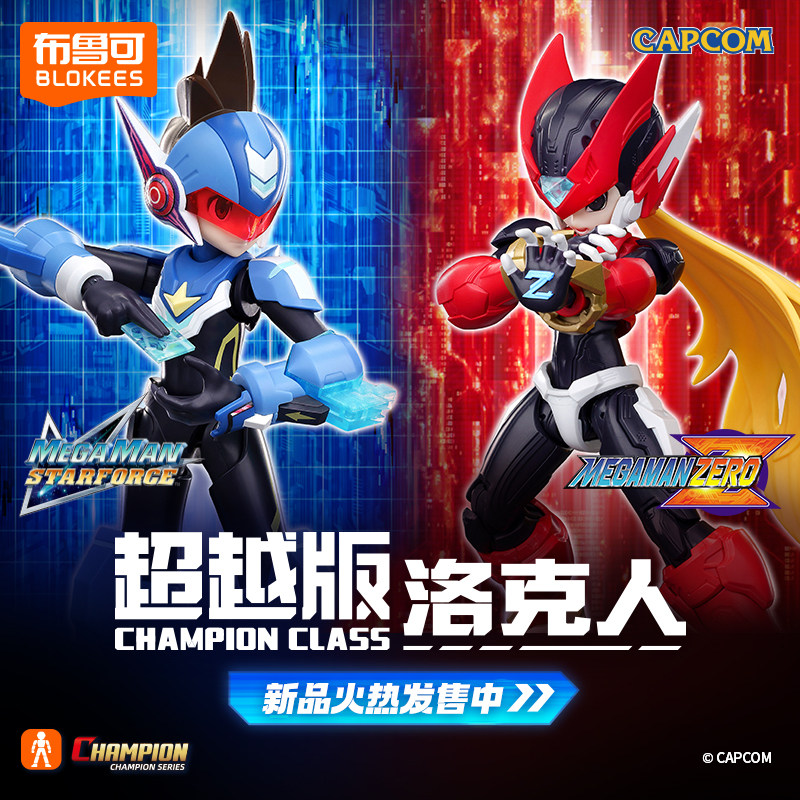 Genuine Blokees Megaman Champi - đánh giá và giá Model Kit Ultraman Zero