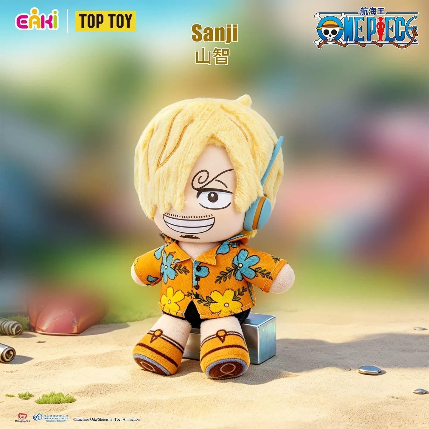 EAKI One Piece Egghead Arc Plu - đánh giá và giá Model Kit One Piece