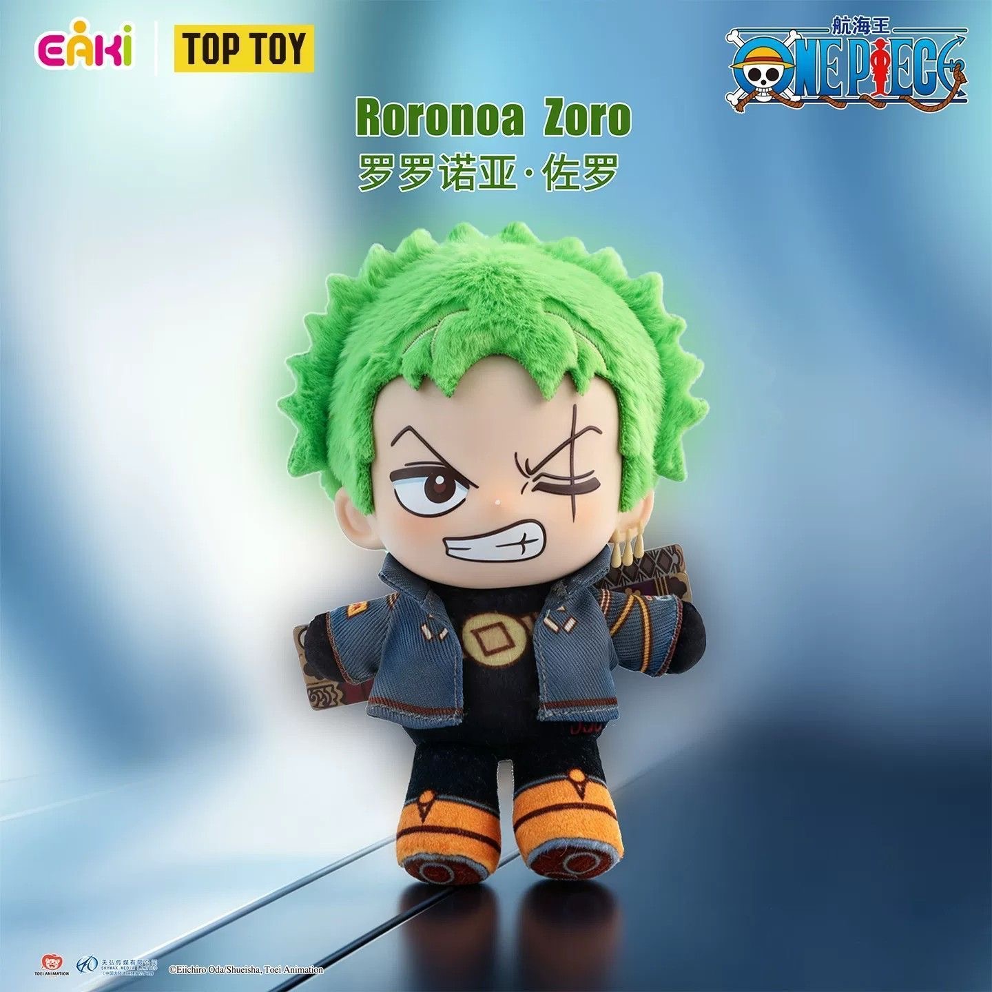 EAKI One Piece Egghead Arc Plu - đánh giá và giá Model Kit One Piece