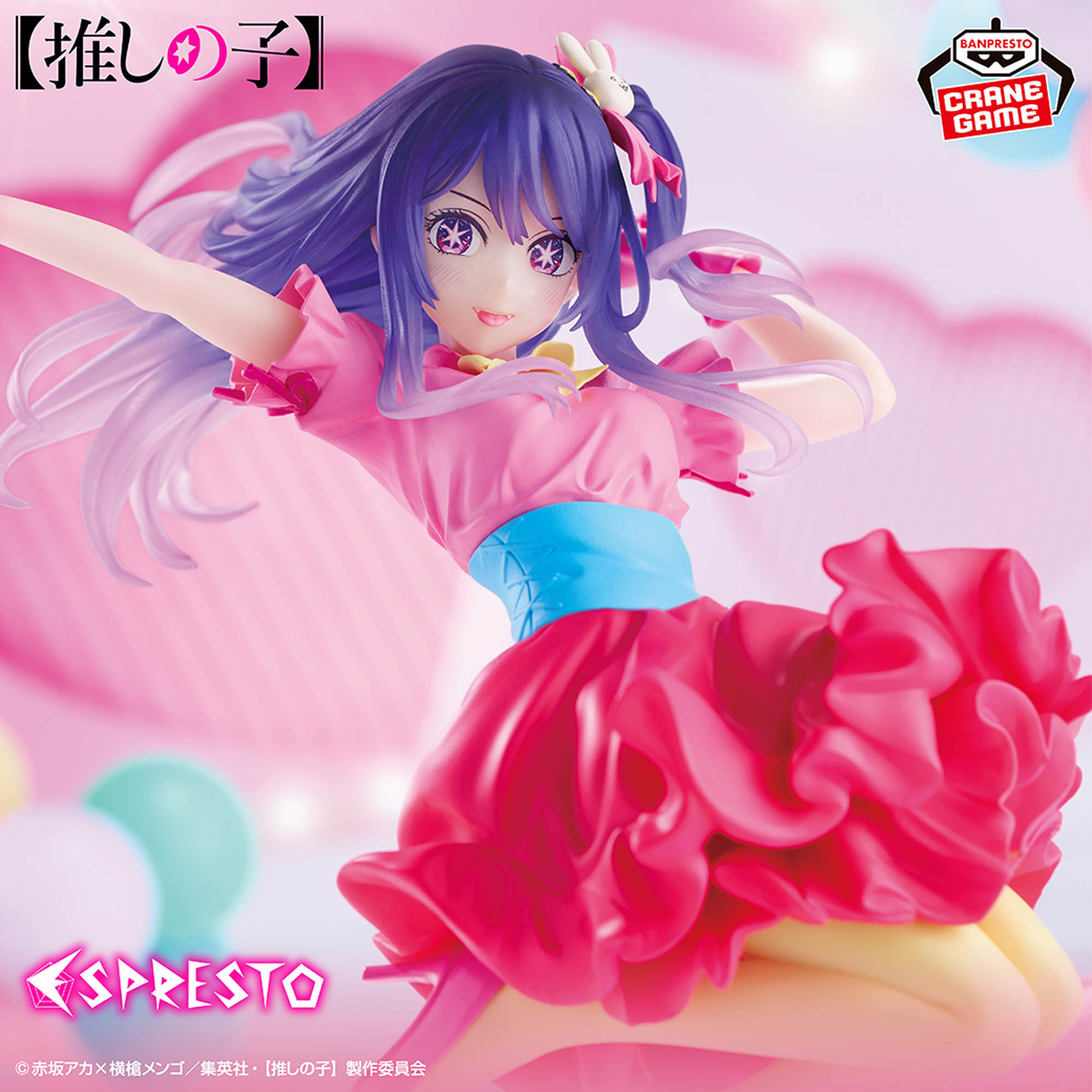 In Stock Bandai Original Genui - đánh giá và giá Model Kit Oshi No Ko