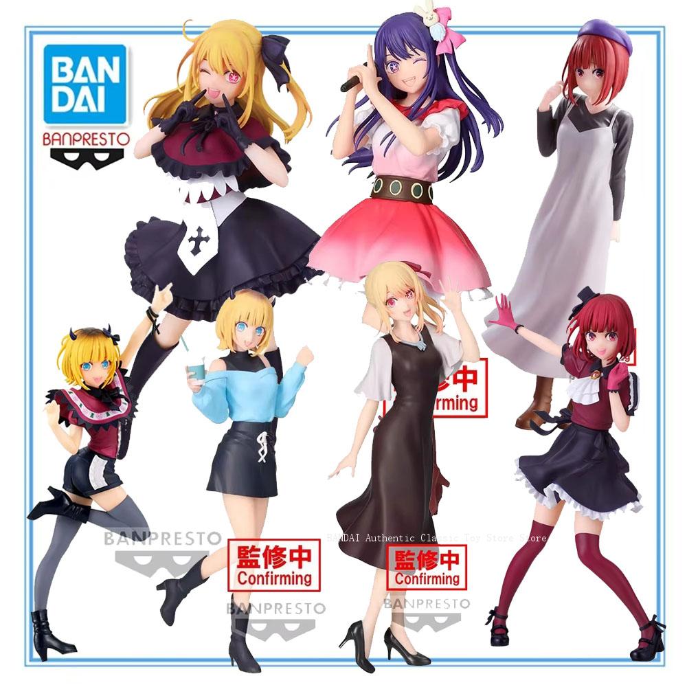 Bandai OSHI NO KO Hoshino Ai H - đánh giá và giá Model Kit Oshi No Ko