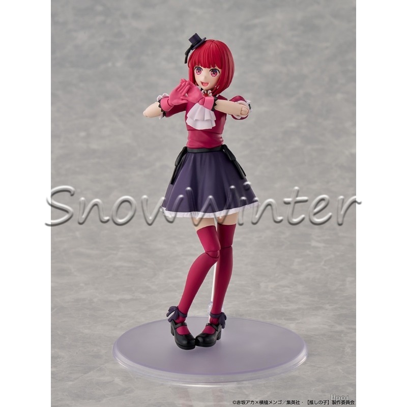 KADOKAWA Plastic Model Arima K - đánh giá và giá Model Kit Oshi No Ko