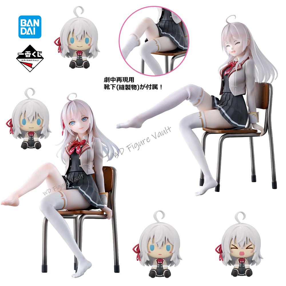 Bandai Officially Licensed Ich - đánh giá và giá Model Kit Oshi No Ko