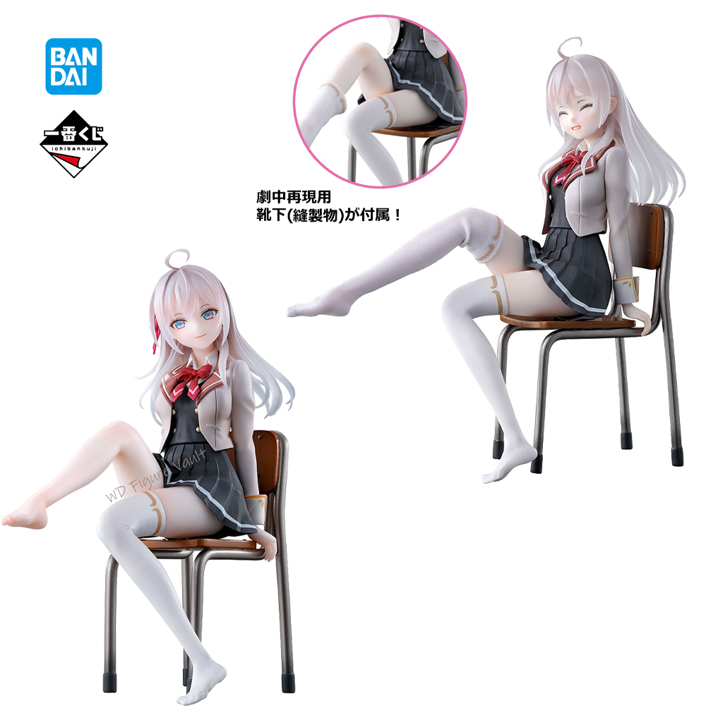 Bandai Officially Licensed Ich - đánh giá và giá Model Kit Oshi No Ko