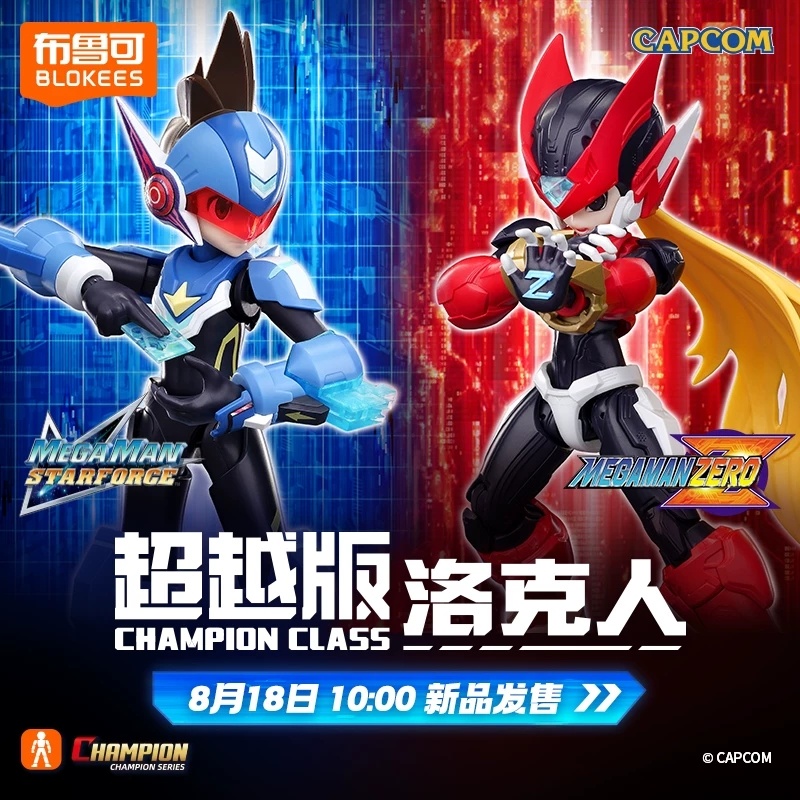 Genuine Blokees Shooting Star  - đánh giá và giá Model Kit Ultraman Zero