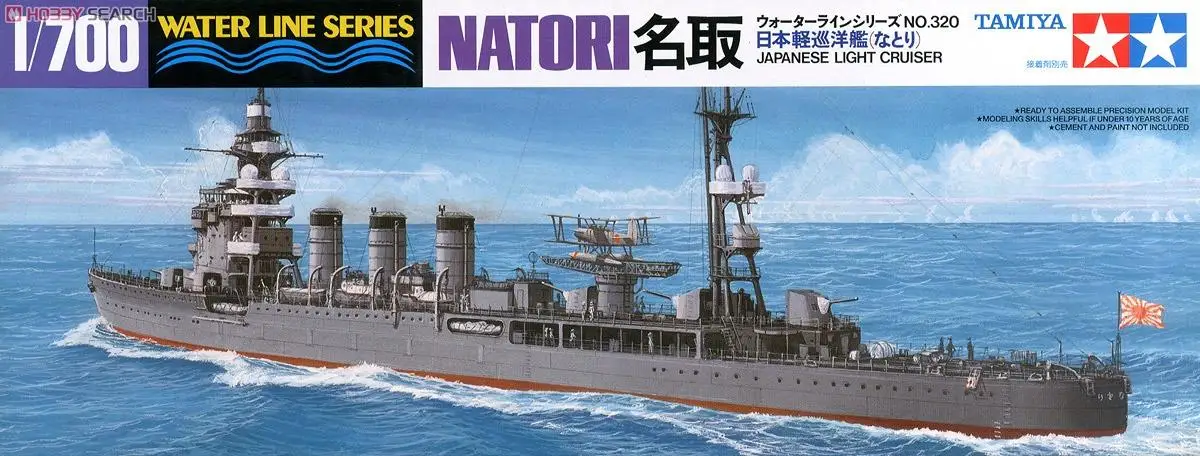 Tamiya 31320 1/700 Scale Japan - đánh giá và giá Model Kit Yamato