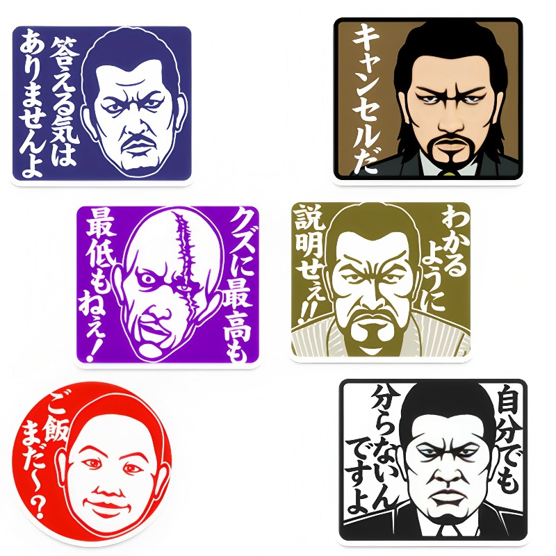 New Yakuza Kazuma Kiryu sticke - đánh giá và giá Model Kit New